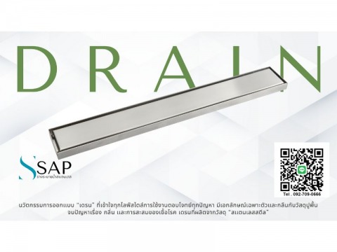 รางระบายน้ำสำเร็จรูปมาตรฐาน รางระบายน้ำสำเร็จรูปมาตรฐาน