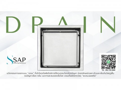 รางระบายน้ำสำเร็จรูป  รางระบายน้ำสำเร็จรูป