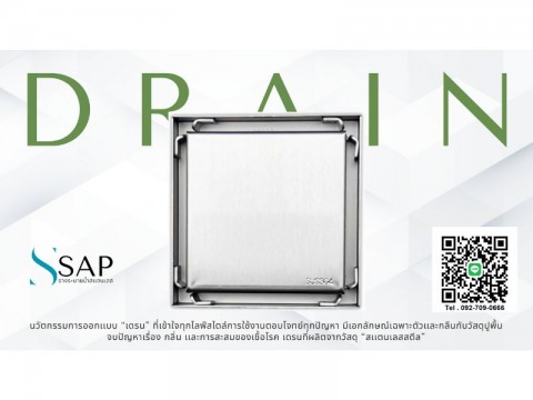 รางระบายน้ำสแตนเลสราคาถูก