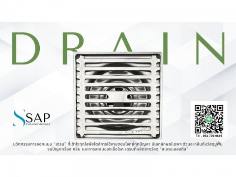 ตะแกรงสแตนเลส กันกลิ่น ตะแกรงสแตนเลส กันกลิ่น